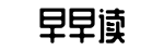 网红大瓜,每日吃瓜,网红事件-在陈之厄网